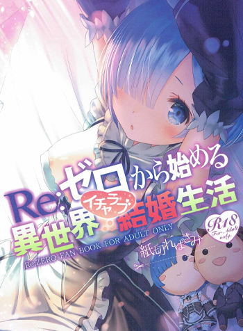 Câu Chuyện Tình Của Rem Và Subaru-thumb Smanga