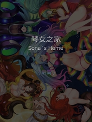 Sona House: Second Part (League of Legends)-thumb Smanga