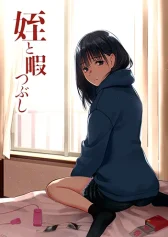 Giết thời gian với cháu gái-thumb Smanga