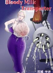 bloody-milk-transporter.jpg