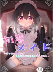 boku-no-hatsukoi-maid-ga-otou-sama-ni-netorareru-wake-ga-nai.jpg