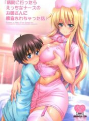 byouin-ni-ittara-ecchi-na-nurse-no-onee-san-ni-kensa-sarechatta-hanashi.jpg