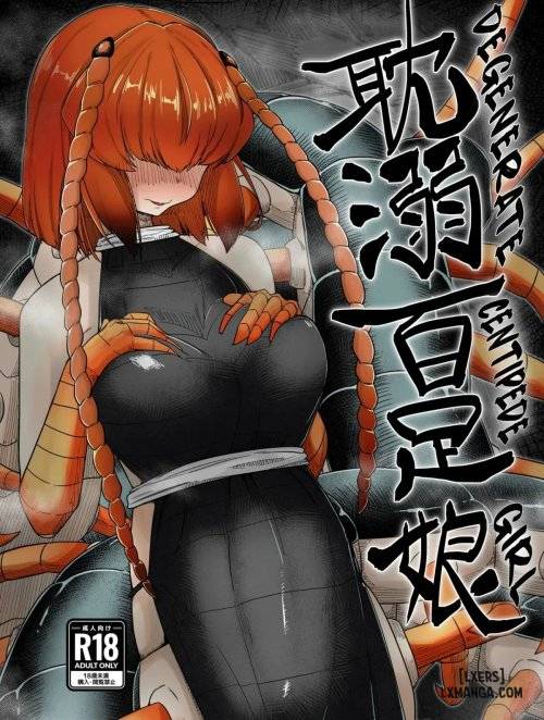 degenerate-centipede-girl.jpg