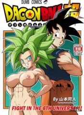 dragon-ball-super-battle-in-the-6th-universe.jpg