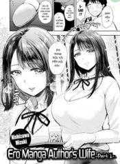 ero-manga-author-s-wife.jpg