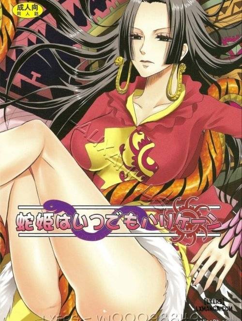 hebihime-wa-itsudemo-hurricane-one-piece-oneshot.jpg