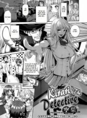kirari-the-detective.jpg