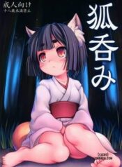 kitsune-nomi.jpg
