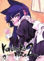 kuroneko-note-2.jpg