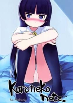 kuroneko-note.jpg