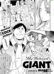 my-beloved-giant.jpg