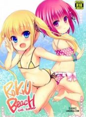 rokyu-beach.jpg