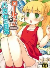 roll-chan-to-hakase-no-nichijou.jpg