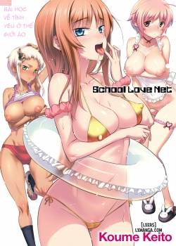 school-love-net.jpg