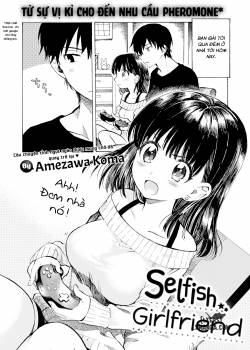 selfish-girlfriend.jpg