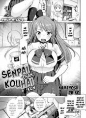 senpai-chan-kouhai-kun.jpg