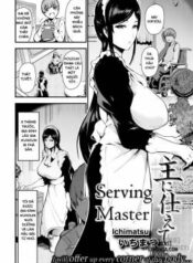 serving-master.jpg