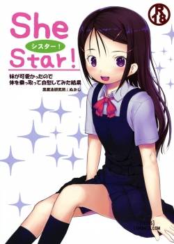 shestar-imouto-ga-kawaikatta-node-karada-o-notto.jpg