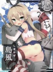 shimakaze-r18-kai.jpg