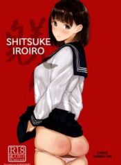 shitsuke-iroiro.jpg