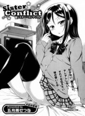 sister-conflict.jpg