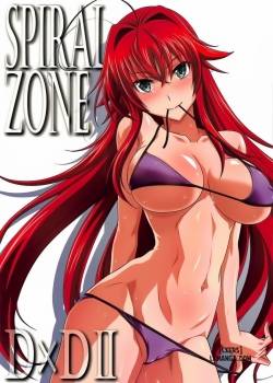 spiral-zone-dxd-ii.jpg