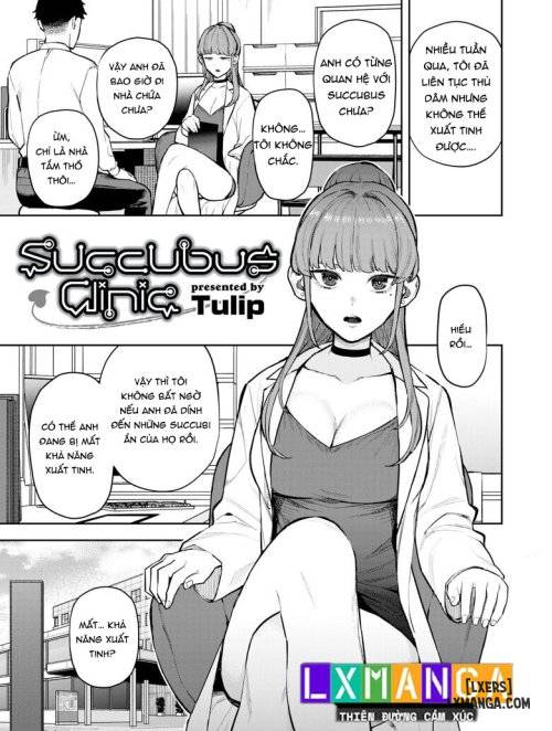 succubus-clinic.jpg