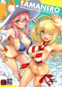 tamanero.jpg