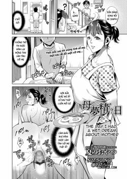 the-day-i-had-a-wet-dream-about-mother.jpg