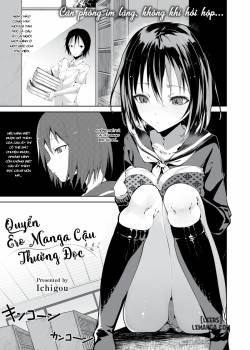 the-ero-manga-you-read.jpg