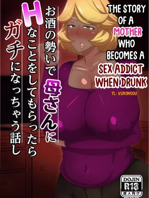 the-story-of-a-mother-who-becomes-a-sex-addict-when-drunk.jpg