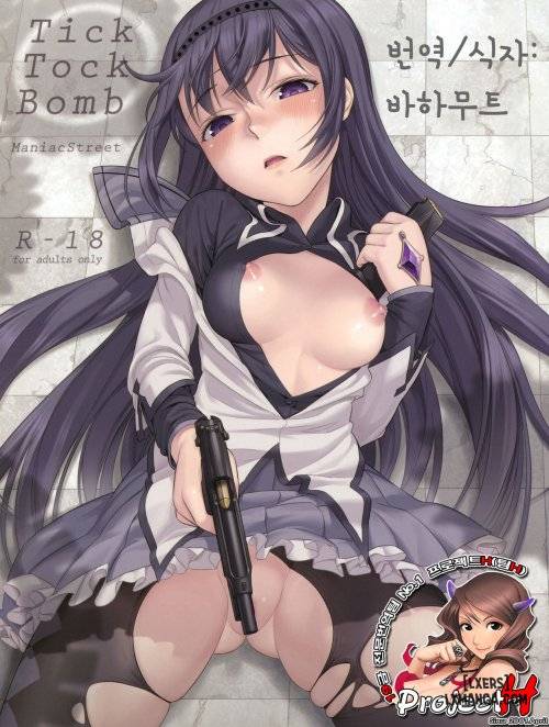 tick-tock-bomb.jpg
