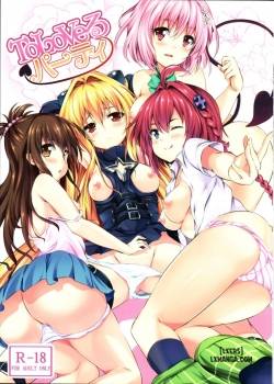 to-love-ru-party.jpg