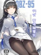 type-95-estrus-secretary.jpg