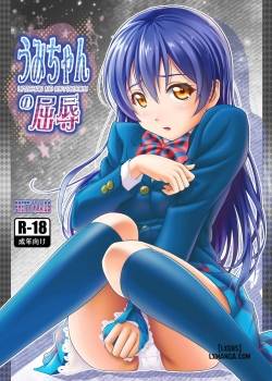 umi-chan-s-humiliation.jpg