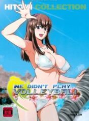 we-didn-t-play-volleyball.jpg
