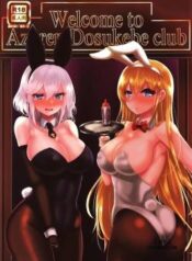 welcome-to-azuren-dosukebe-club.jpg
