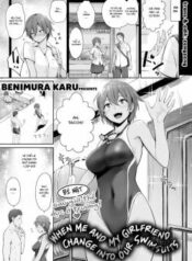 when-me-and-my-girlfriend-change-into-our-swimsuits.jpg