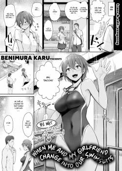 when-me-and-my-girlfriend-change-into-our-swimsuits.jpg