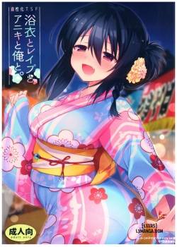 yukata-to-rape-to-aniki-to-ore-to-yukata-to-rape-hen.jpg