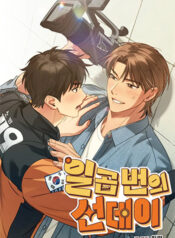 truyen-bay-ngay-chu-nhat-dang-nho-1