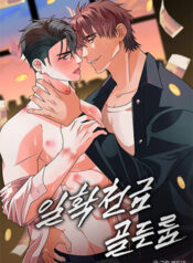 truyen-phong-vip-doi-doi-1