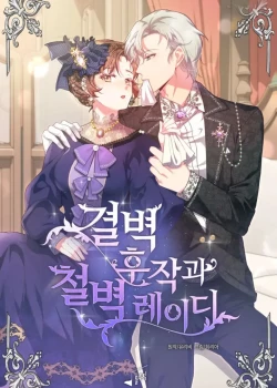 18-hau-tuoc-chinh-truc-va-quy-co-kien-dinh