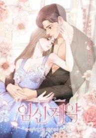 18-hop-dong-mang-thai-193×278-1