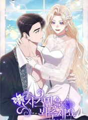 18-jasmin-xin-hay-de-y-den-toi