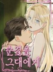 18-su-thuan-khiet-danh-cho-em-193×278-1