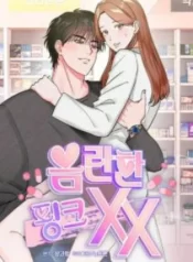 18-xx-hong-hao-kheu-goi