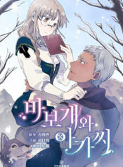 chang-kho-va-tieu-thu