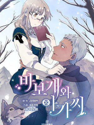 chang-kho-va-tieu-thu