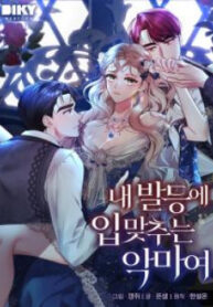 18-ac-ma-hon-chan-toi-193×278-1